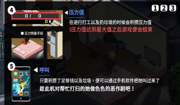 牛头人传说冷狐版App1