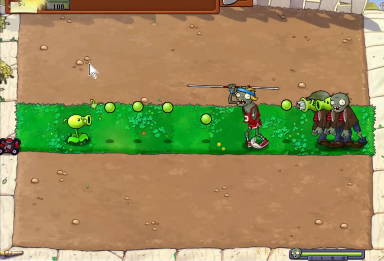 植物大战僵尸都市传说U53RDV版