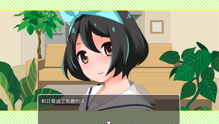 妹妹来我家了游戏汉化版