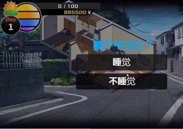 牛头人传说桃子移植汉化版