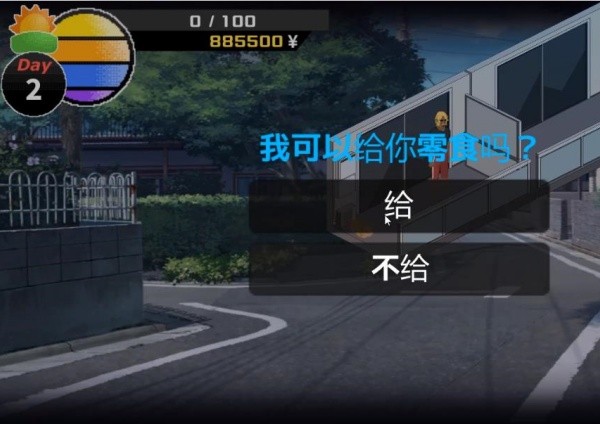 牛头人传说桃子移植汉化版