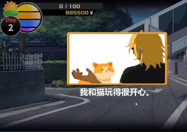 牛头人传说桃子移植汉化版