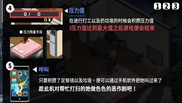 牛头人传说桃子移植汉化版