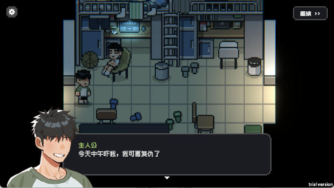 赛后小憩安卓版1