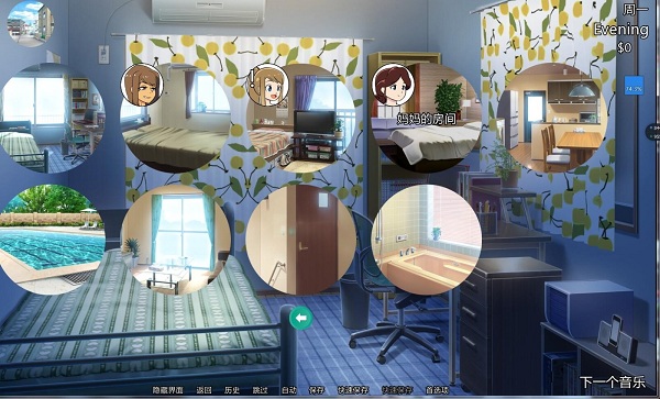 新的觉醒冷狐版截图2