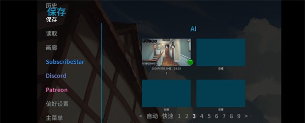 忍者之家0.25d最新版截图1