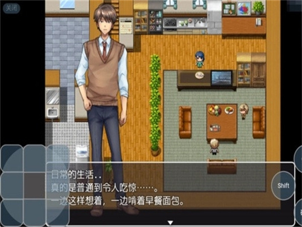 疏忽大意的妹妹安卓版本最新版截图1