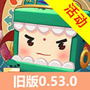迷你世界0.53.0雨林版