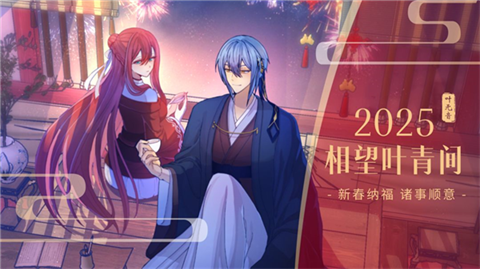叶无音汉化版3