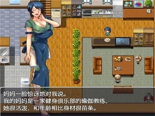 疏忽大意的妹妹安卓版本最新版截图2