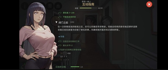 忍者之家0.25d最新版截图3