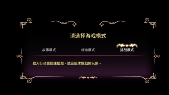 魅魔继承者
