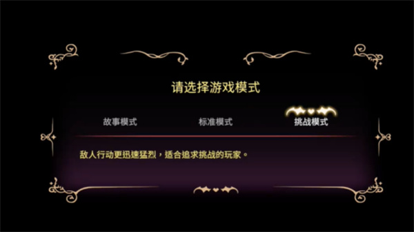 魅魔继承者