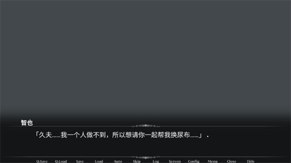 帮助同学游戏