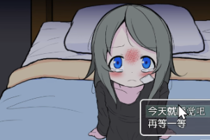 可爱能被破坏