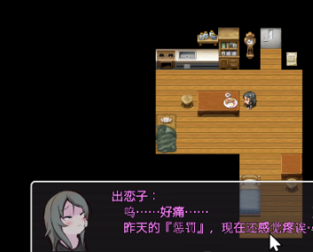 可爱能被破坏