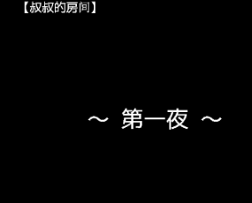 可爱能被破坏