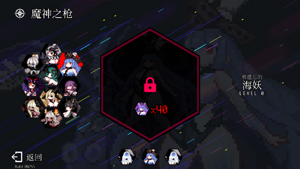 地牢小队r18版本