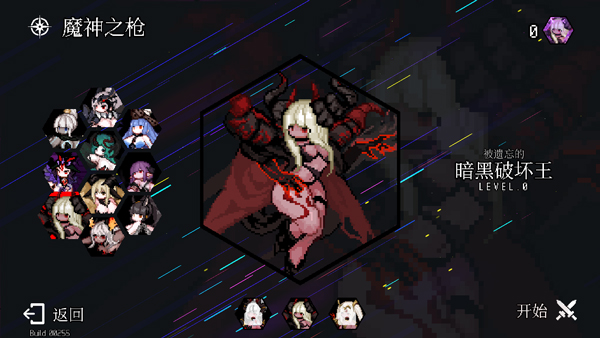 地牢小队r18版本