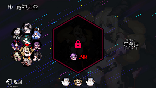 地牢小队r18版本