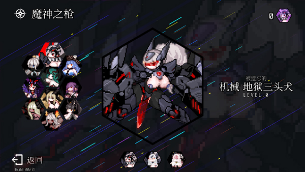 地牢小队r18版本