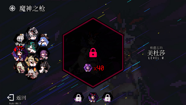 地牢小队r18版本