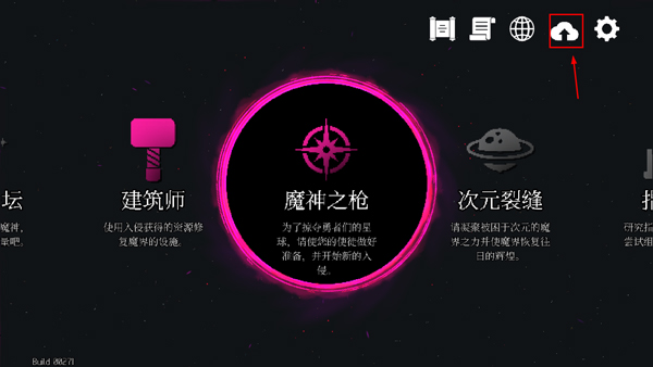 地牢小队r18版本