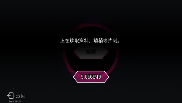 地牢小队r18版本