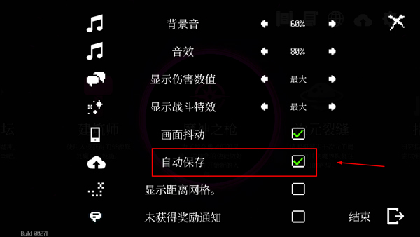 地牢小队r18版本
