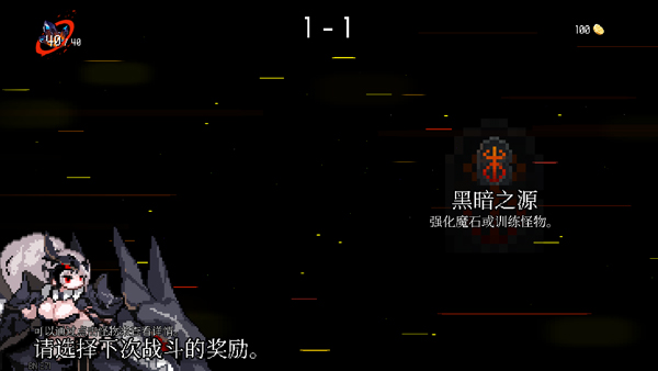 地牢小队r18版本