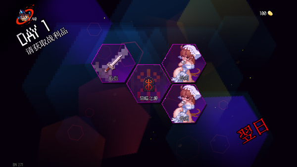 地牢小队r18版本