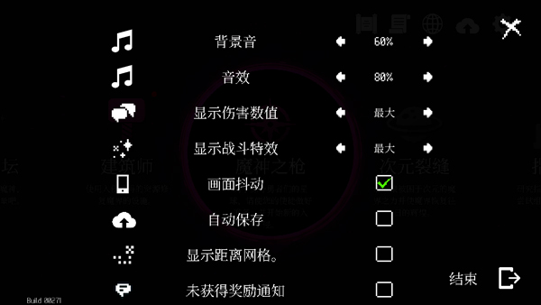 地牢小队r18版本