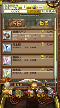 口袋少女安卓版