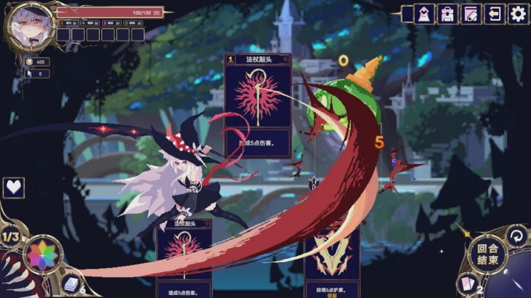 魔女终末旅途安装包3