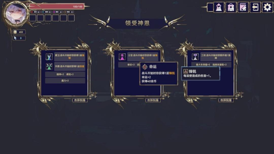 魔女终末旅途安装包6