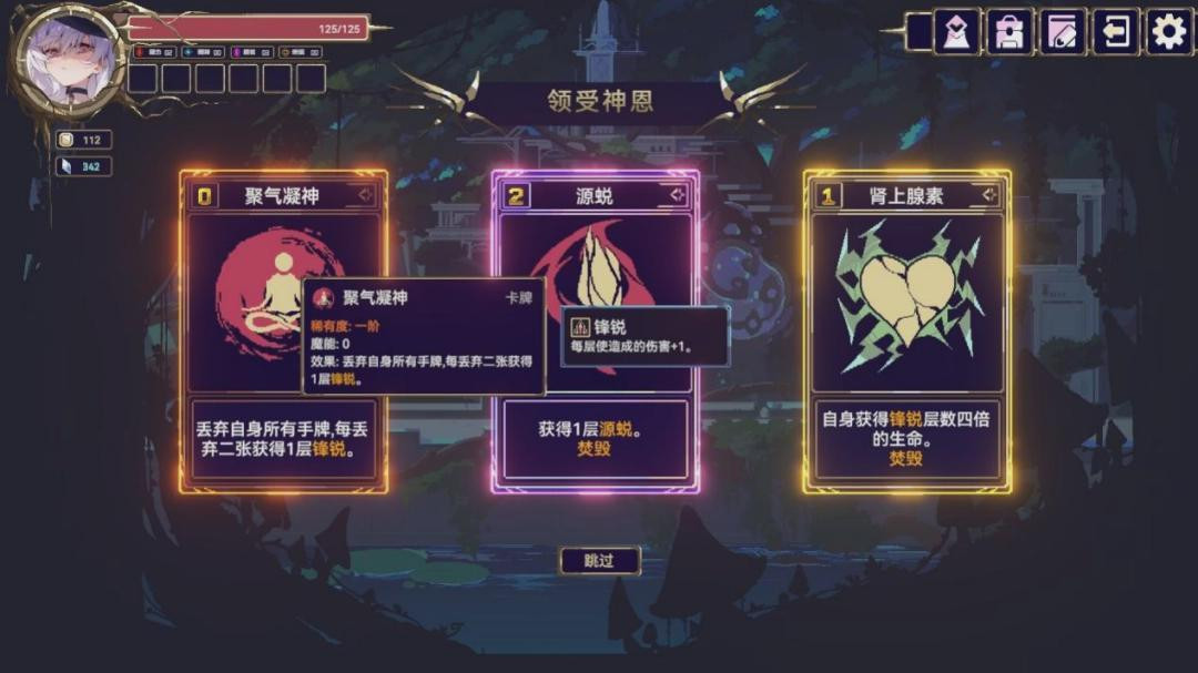 魔女终末旅途安装包5
