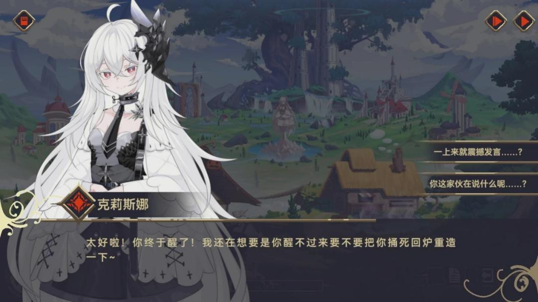 魔女终末旅途安装包11