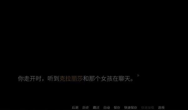 那位新老师