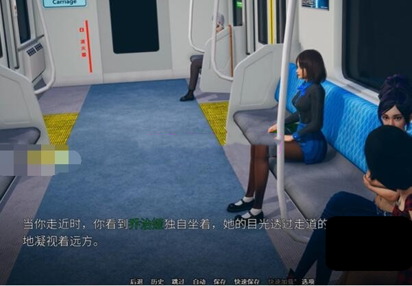 那位新老师