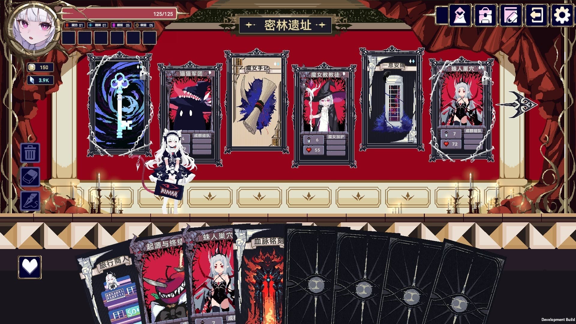 魔女终末旅途安装包2
