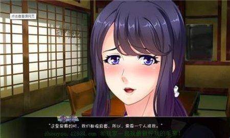 繁殖村庄截图0