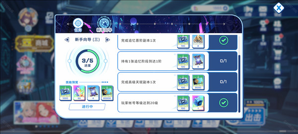 禁域战姬2