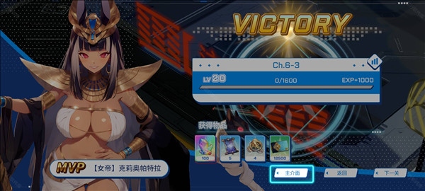 禁域战姬3