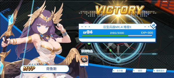 禁域战姬11