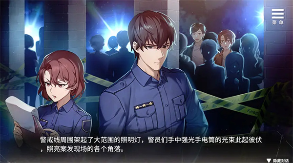 薮之渊