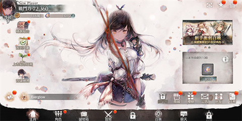 魔女之森汉化版