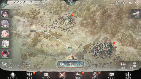 魔女之森汉化版