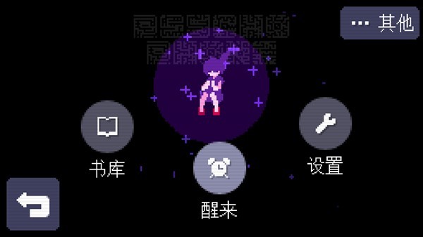 怎么玩2