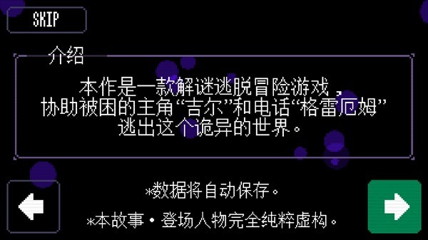 怎么玩4