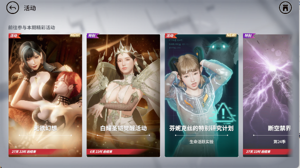 欲神幻想erolabs
